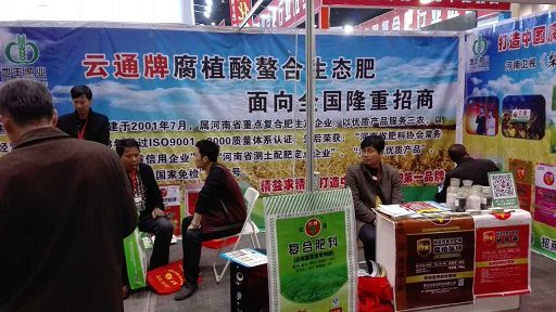 中原雙交會(huì )