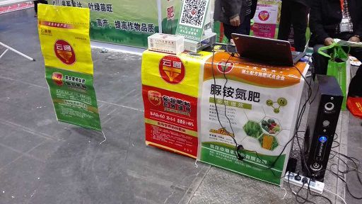 中原雙交會(huì )